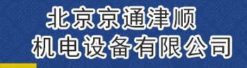 ������ͨ��혙C(j��)��O(sh��)�����޹�˾